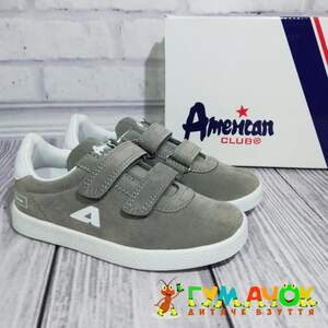 Кросівки American Club Light Grey