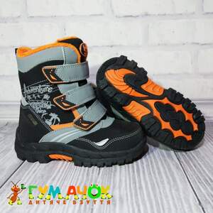 Зимові Термочеревички з Мембраною American Club Orange
